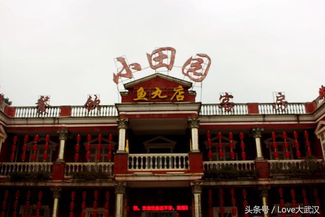 国际饭店协会老子饮食文化湖北分会今天正式成立！